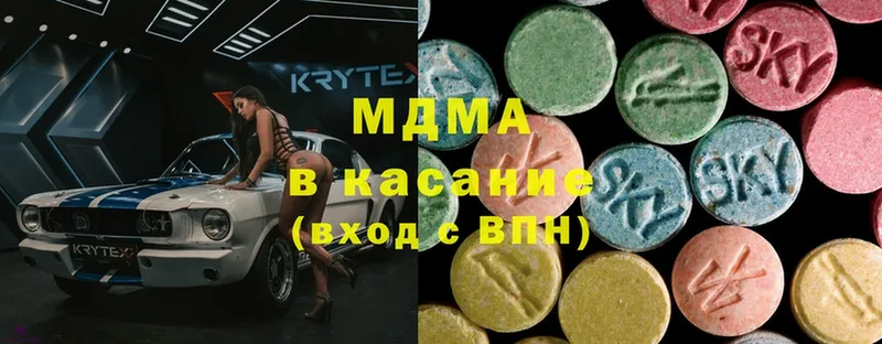 MDMA crystal Красавино